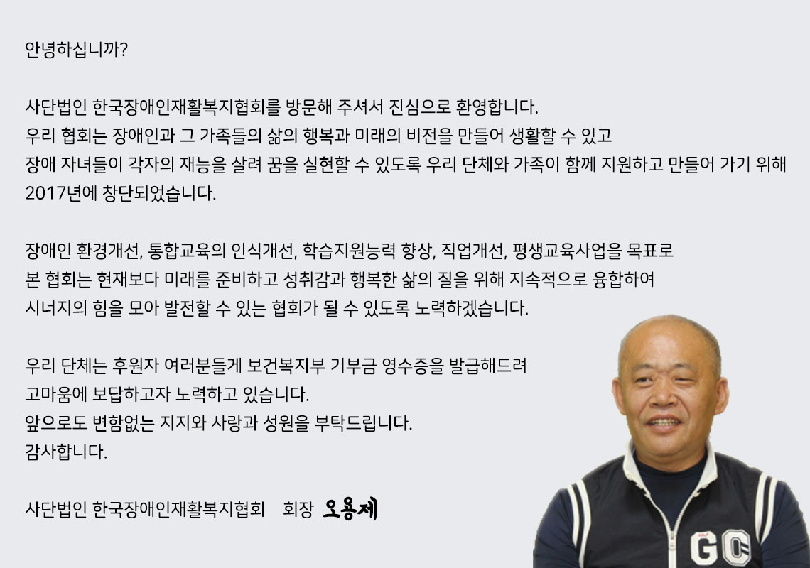 인사말